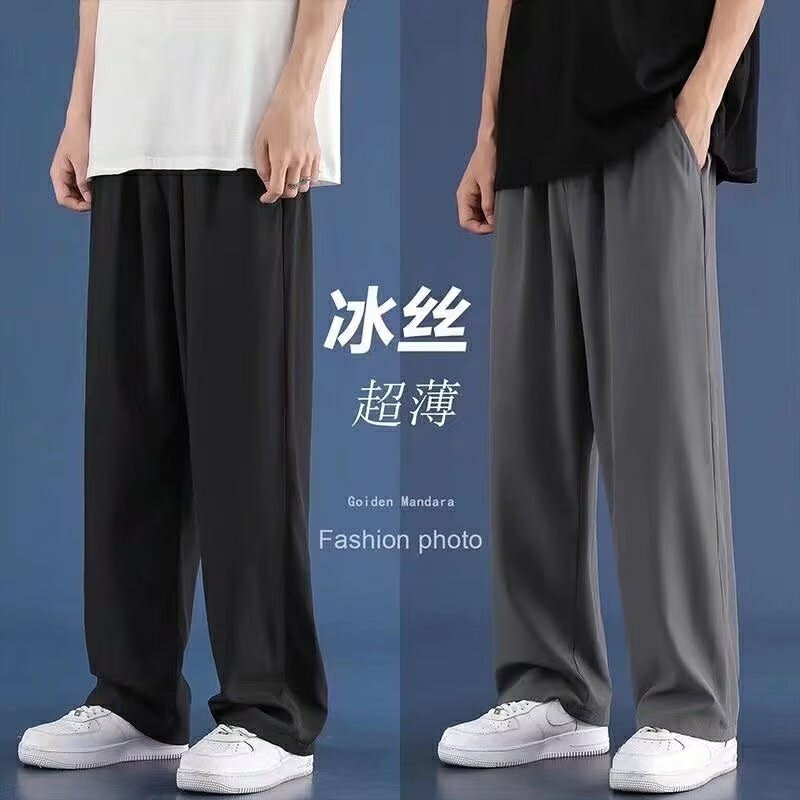 【臺灣出貨】寬褲男冰絲長褲 M-8XL 男生夏季薄款九分西褲休閒褲百搭直筒褲男垂感闊腿褲西裝褲冰絲運動褲 束腳長褲