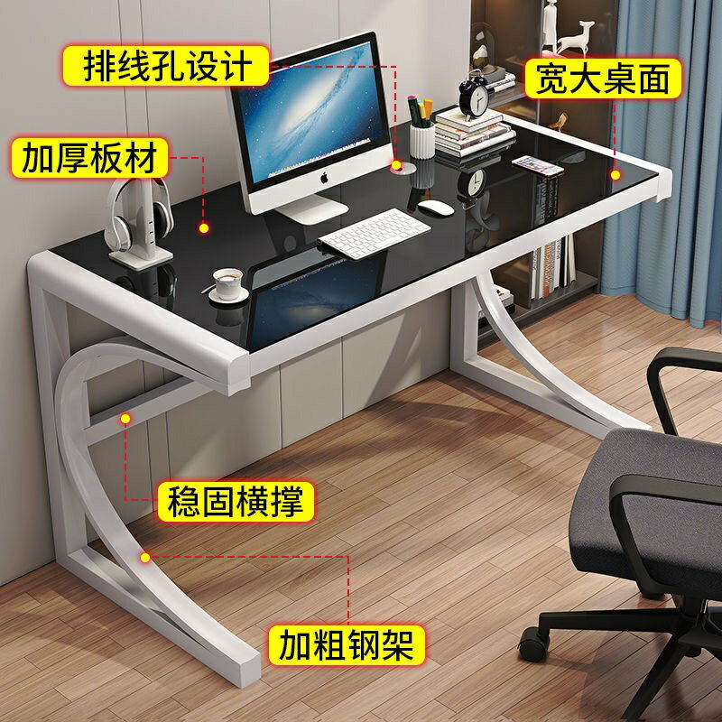 輕奢電腦桌 臺式家用宿舍簡易學生寫字檯 書桌 辦公簡約現代臥室電競桌 0