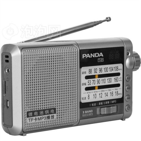 PANDA/熊貓 T-01收音機全波段老人專用充電式半導體插卡mp3播放器