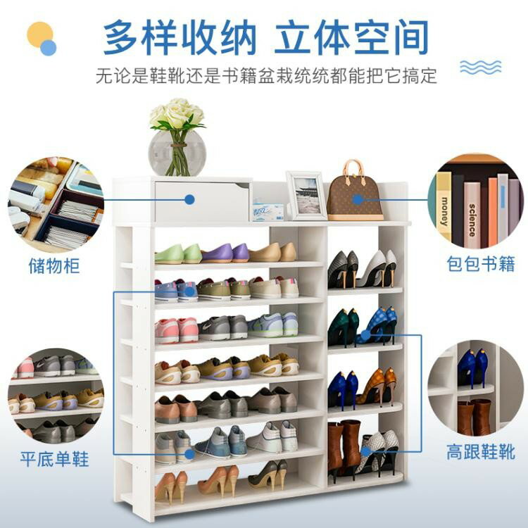 鞋架子家用經濟型防塵簡易門口鞋櫃收納多層防塵置物架宿舍省空間 ATF
