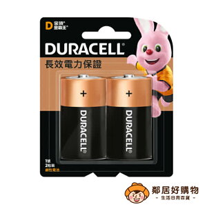 【金頂】金霸王Duracell鹼性電池 1號2入