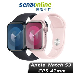 【20%活動敬請期待】【現貨】Apple Watch S9 GPS 41mm 智慧手錶-S/M 神腦生活