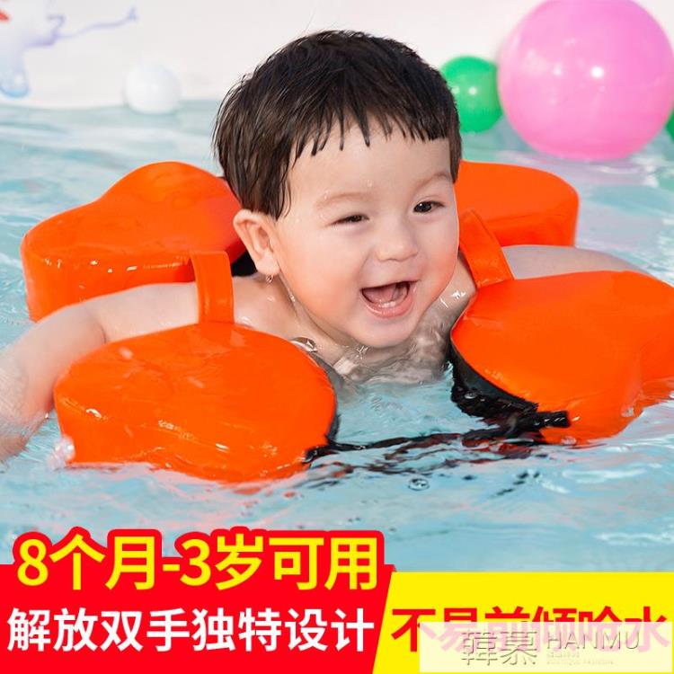 水之夢嬰兒遊泳圈0-3歲兒童寶寶學遊泳裝備腋下初學者脖圈新生 中秋節特惠
