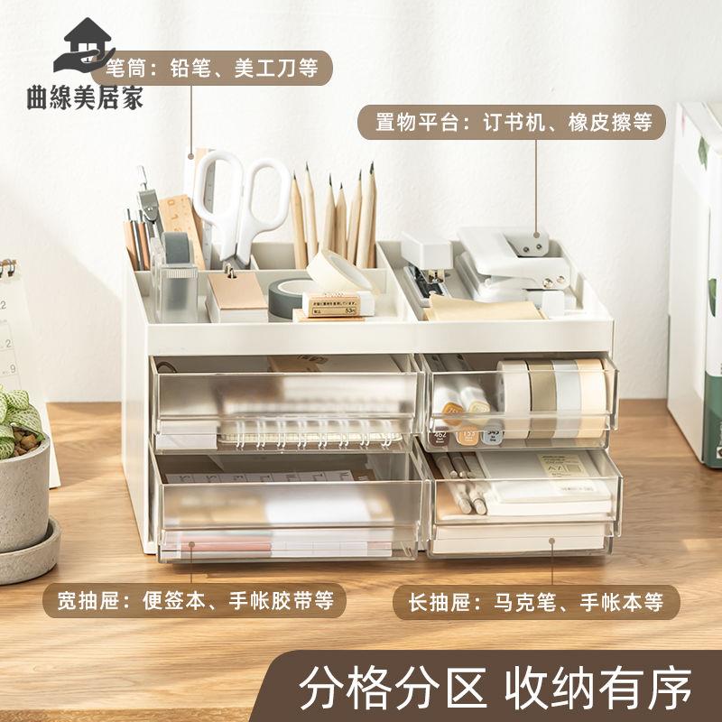 現貨！檔案櫃 收納櫃 檔案夾 置物架 大容量文具收納盒雙層抽屜式學生辦公室收納神器多功能桌面筆筒 特價出 免運 開發票【hua3/18】