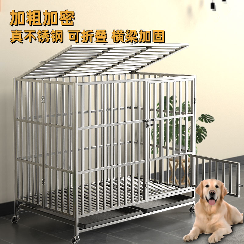 【超多款式咨詢客服】不銹鋼折疊狗籠室內外狗籠子帶廁所金毛犬邊牧拉布拉多大小中型犬 2