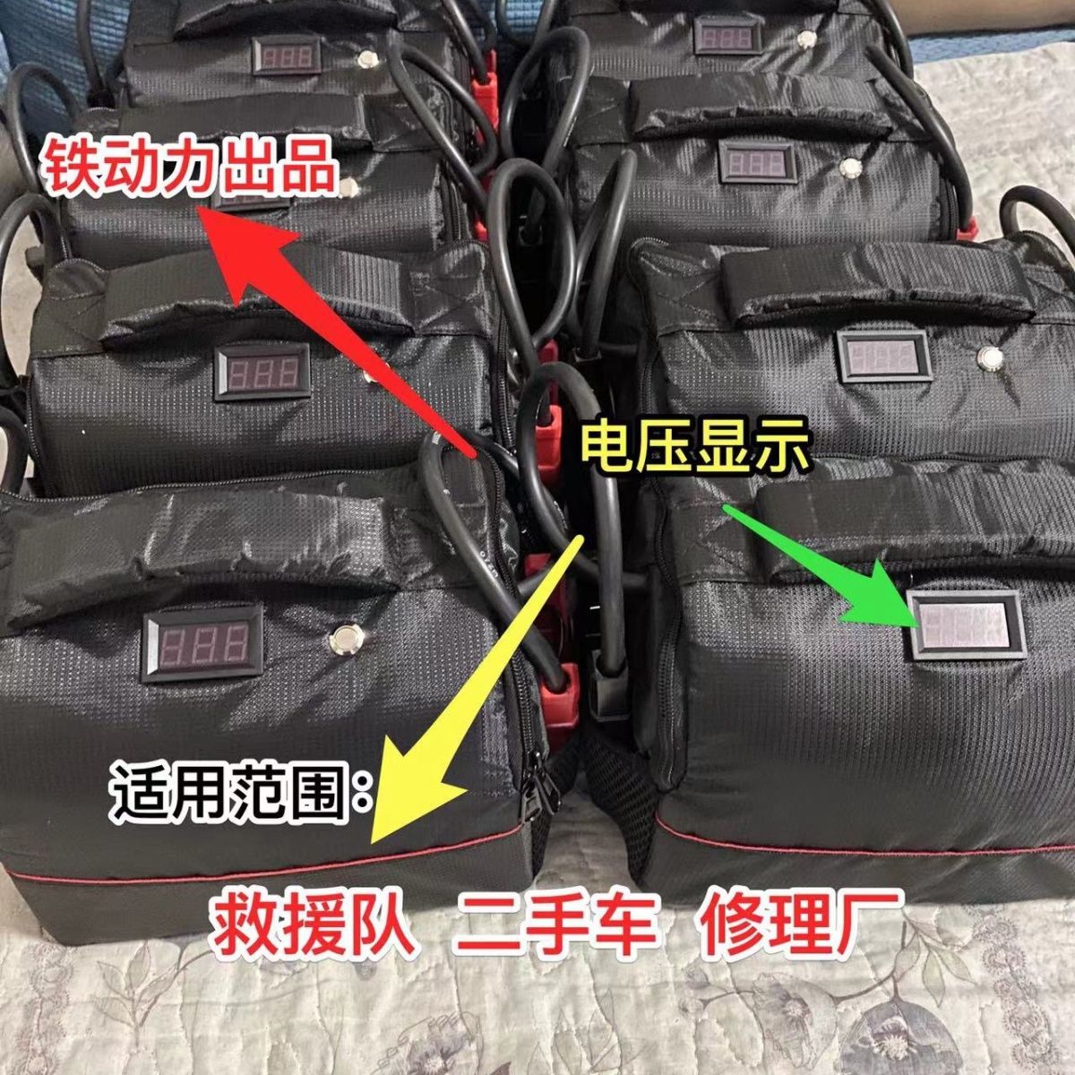 【台灣公司 超低價】汽車免充電應急啟動電源12V 救援隊 二手車專用 搭電神器最新款