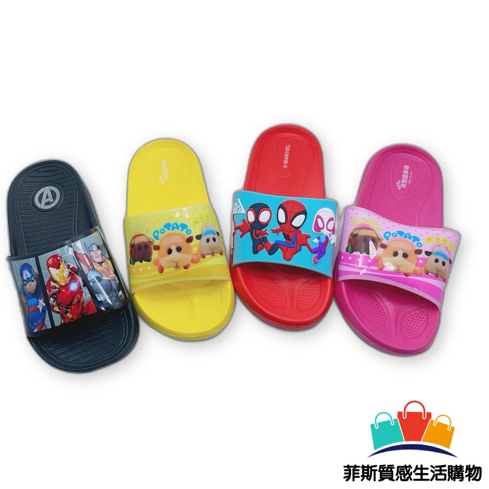 限量特價 卡通兒童拖鞋