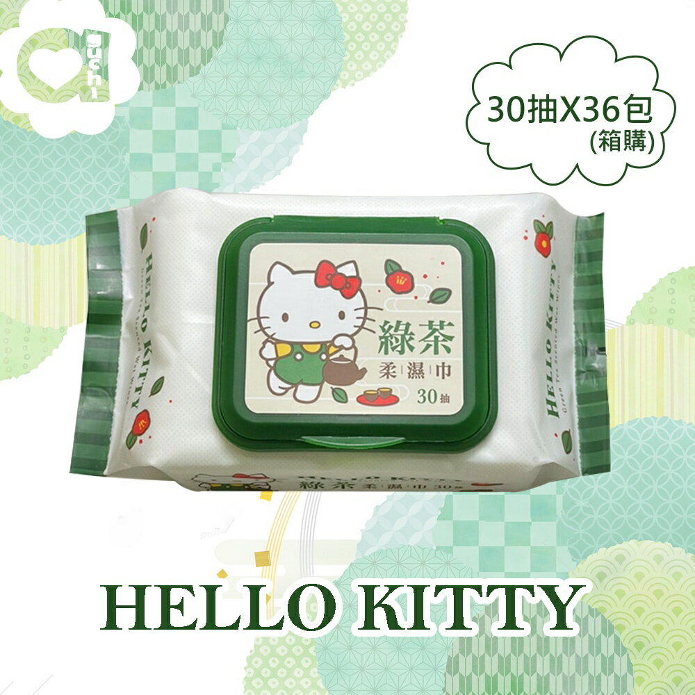 Hello Kitty 凱蒂貓 綠茶香氛有蓋柔濕巾/濕紙巾 (加蓋) 30 抽 X 36 包(箱購)