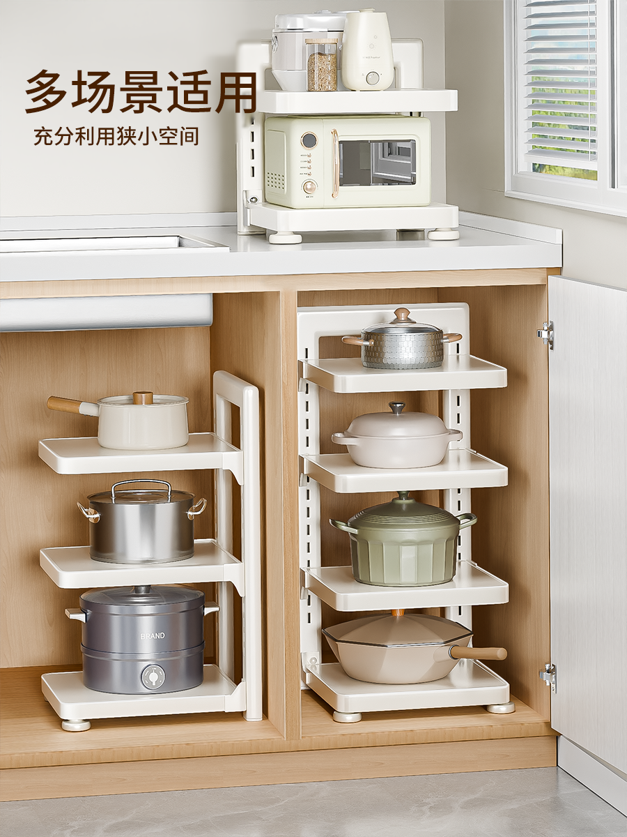 佳幫手廚房置物架落地鍋具收納架廚房家用分層鍋架下水槽放鍋架子【步行者戶外生活館】