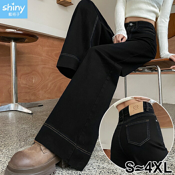 悠閒漫步．撞色縫線高腰微喇叭牛仔褲-shiny藍格子【V5227】