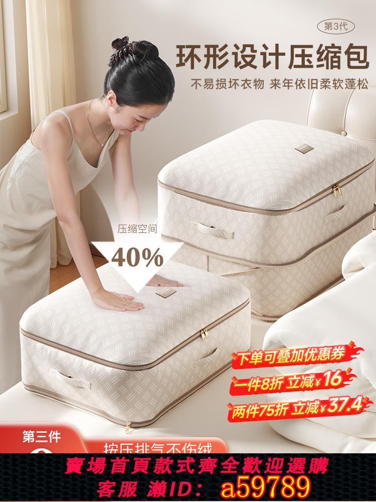 【臺灣公司 可打統編】壓縮收納袋羽絨服旅行裝壓縮袋衣服被子專用整理袋大容量搬家袋子