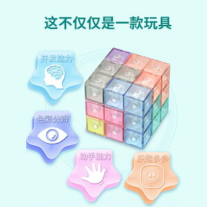 兒童魯班立方體拼裝磁力索瑪方塊魔方玩具積木正方異形魔方益智力
