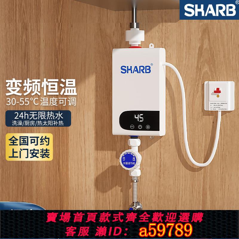 【臺灣公司 可打統編】跨境110V美規快速即熱式小型廚房寶恆溫家用電熱水器小廚寶