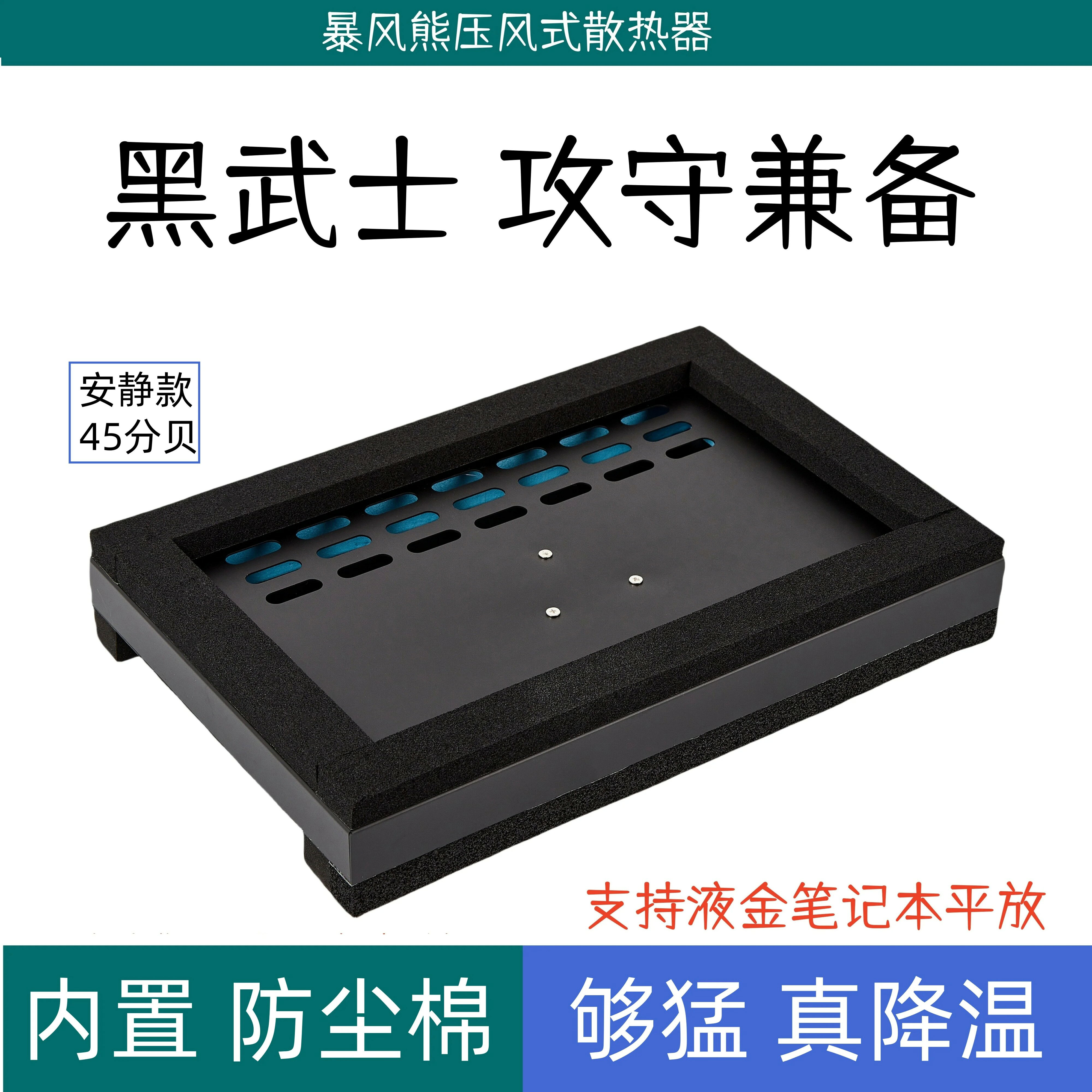 筆電散熱器 NB散熱座  14寸定製款幻13特小號暴風熊筆記本壓風式散熱器靜音超薄平放