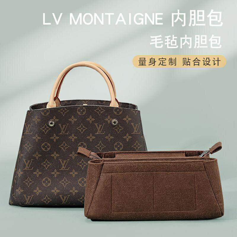 lv Montaigne 懞田 內膽 包中包 內膽包 包中袋 分隔袋 內包 袋中袋 包包 內袋 包內袋 C