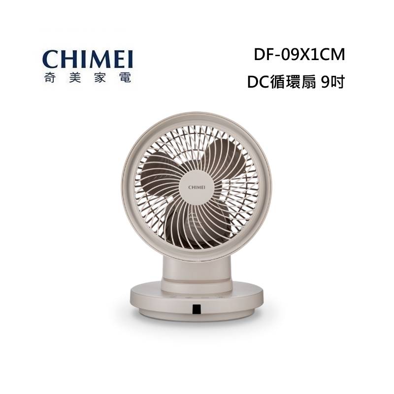 (領券再折)CHIMEI 奇美 9吋 DC循環扇 含遙控 DF-09X1CM