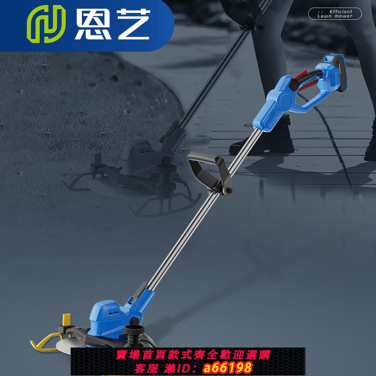 【臺灣公司 可開發票】新款手推式鋰電割草機正品大功率大動力草坪修剪小型家用除草全套