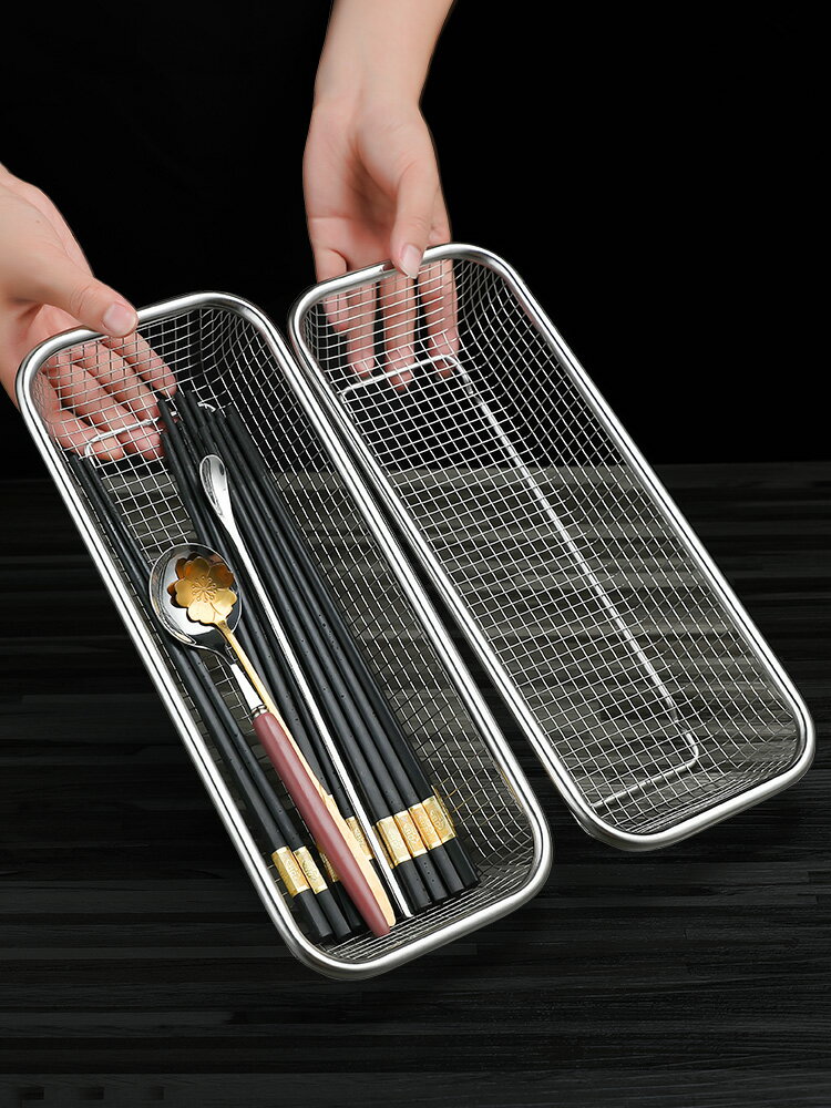 304不銹鋼免掛筷子簍消毒柜筷子瀝水網籃置物架洗碗機刀叉收納盒