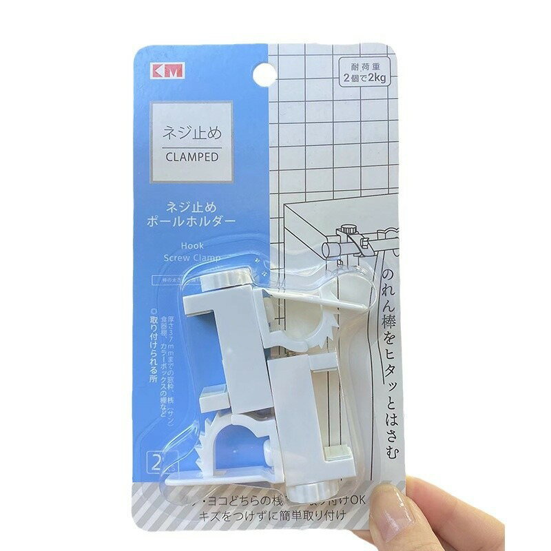 [Hare.D]可調伸縮桿掛夾2入 桿子固定夾 窗簾桿固定夾 免打孔固定器 毛巾桿窗簾桿掛桿伸縮桿 桌面夾式固定架