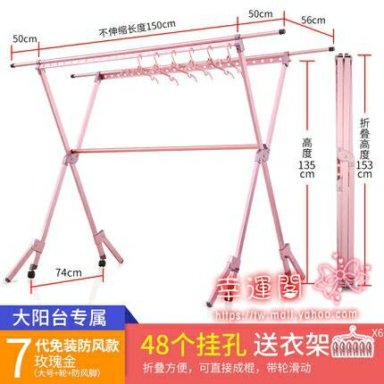 晾衣架 落地折疊室內伸縮衣桿涼衣架家用曬衣架陽臺室外曬被子神器T