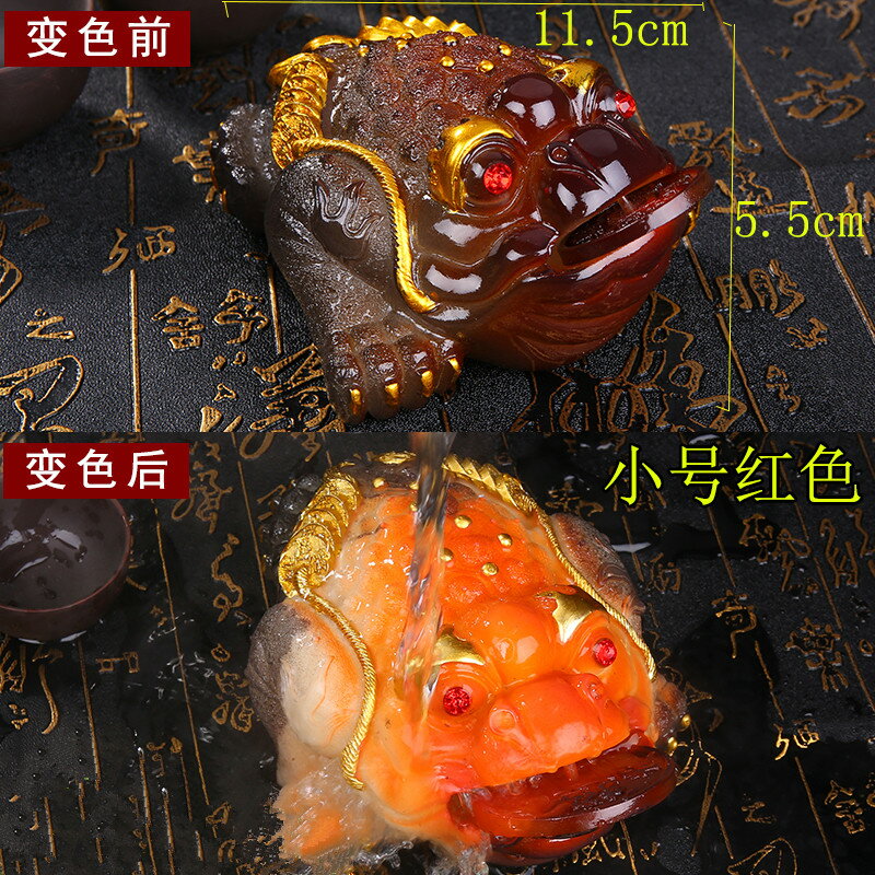 茶寵擺件精品可養變色可愛小豬喝水擺件創意茶臺茶盤金蟾茶具配件 9
