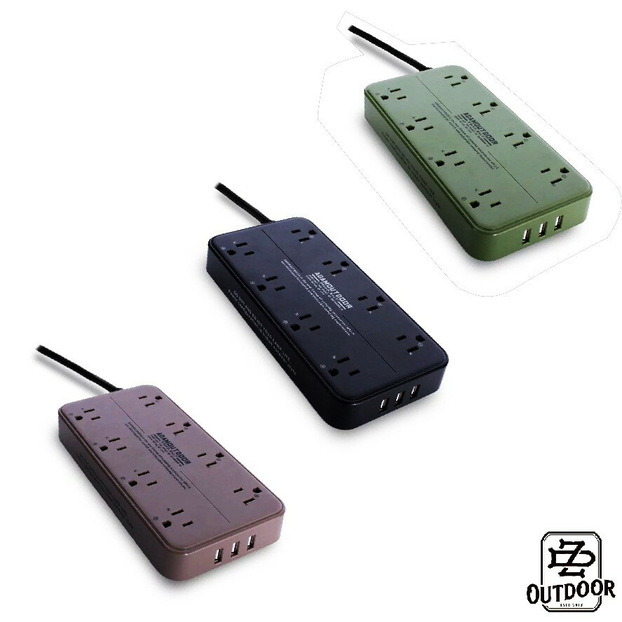 ADAM 1.8米8座USB延長線 黑色/沙色/軍綠 動力線 延長線 動力線盤 過載自動斷電 台灣製造【ZD】露營野營