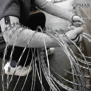 CPMAX 高強度聚乙烯防割護臂袖套 防割防護手臂套5級HPPE 玻璃操作 切割 修理 防護袖套 防割袖套 H180