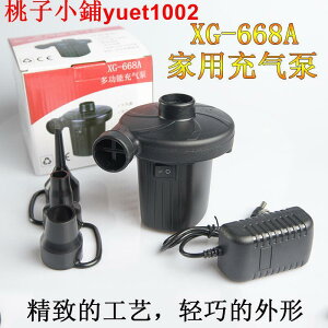 電動充氣泵 用充氣泵 車載充氣泵 型充氣抽氣電泵 110V240V