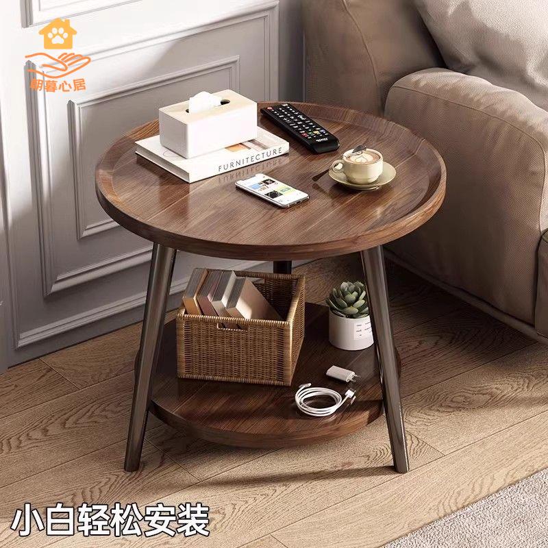 茶幾 沙發邊幾 小茶幾 茶桌 邊幾 邊幾客廳桌子臥室床邊簡約小圓桌創意感茶幾家用沙發陽臺極簡茶桌 八折減免 特價出 可開發票【hua2/14】