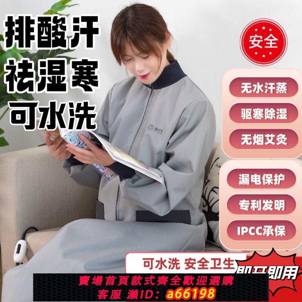 【臺灣公司 可開發票】汗蒸袋家用全身排毒祛濕燻蒸發汗艾灸桑拿非減肥手腳冰涼濕寒暖宮