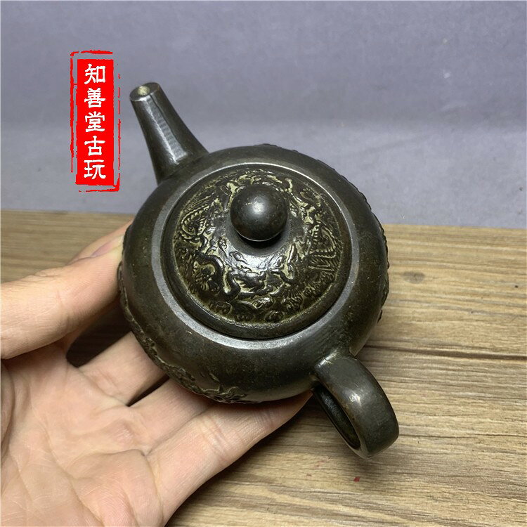 古玩銅器古董雜項收藏仿古老銅純銅乾隆通寶龍銅小茶壺老貨老物件| 協貿