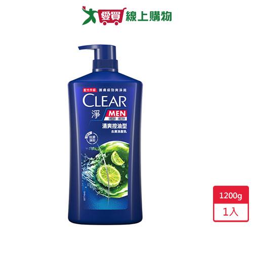 淨男士去屑洗髮乳清爽控油型1200ml【愛買】