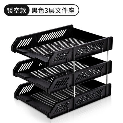 得力檔案座檔案盤三層塑膠橫式檔案框檔案整理資料收納架置物檔案筐多層