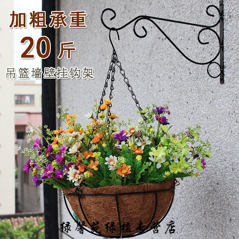 牆壁掛勾 掛勾 掛鉤 鐵藝吊籃掛鉤花籃吊鉤吊蘭花盆支撐掛架垂吊掛架綠蘿掛牆壁掛吊架『ZW5735』 2