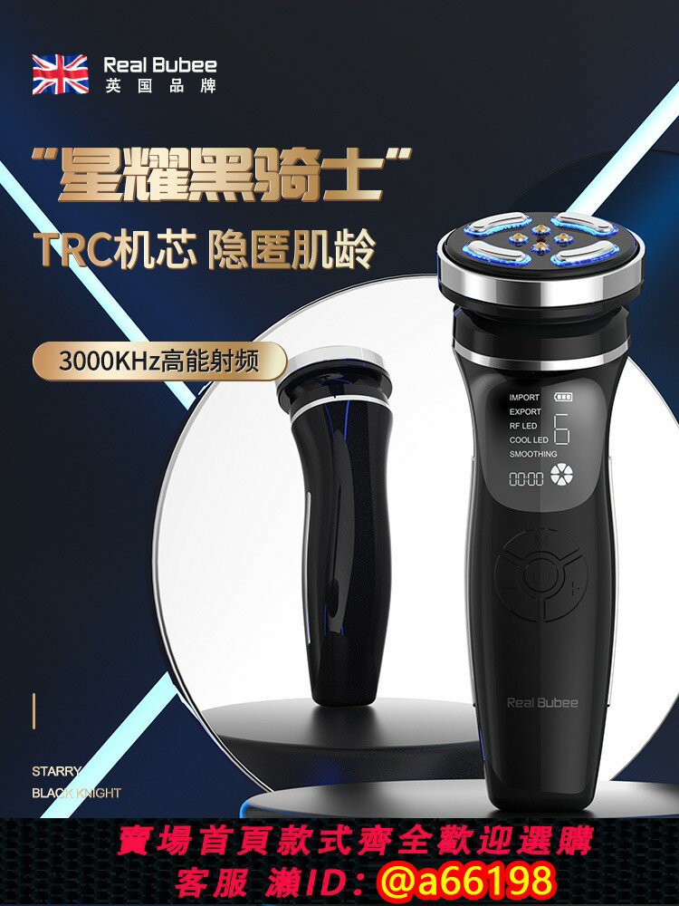 【臺灣公司 可開發票】Real Bubee超聲波射頻儀 匯入儀臉面部精華清潔家用紅藍光美容儀