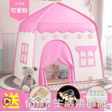 免運 小帳篷兒童室內游戲公主屋過家家用小型城堡女孩男孩玩具睡覺床上