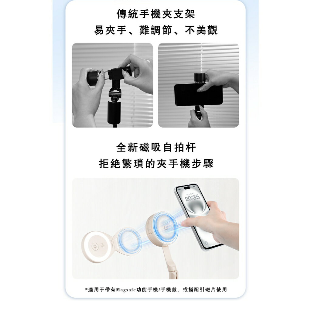 ONAIR 大力神 二代 170公分 落地自開腳架 磁吸 藍芽自拍棒 自拍桿 腳架 自拍棒 自拍神器 8