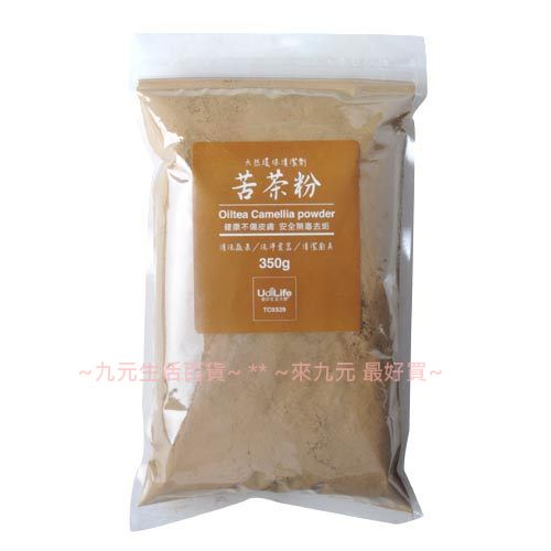 【九元生活百貨】生活大師苦茶粉/350g 茶籽粉