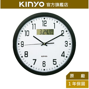 【KINYO】LCD顯示萬年曆掛鐘 (CL-151)