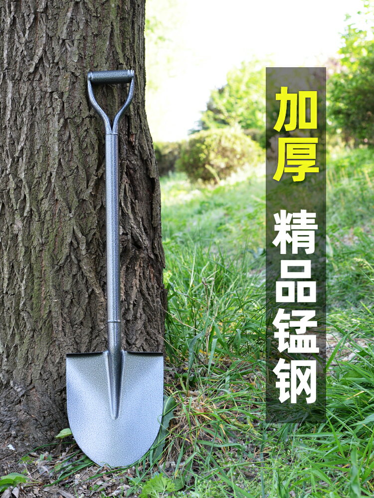 錳鋼鐵鍬大鐵鍁家種菜神器農用工具全鋼一體戶外鏟子車載鏟植樹節
