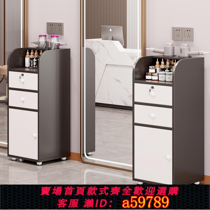 【臺灣公司 可打統編】理發店工具櫃美發店鏡臺剪發櫃美容院小推車發廊專用吹風機置物架