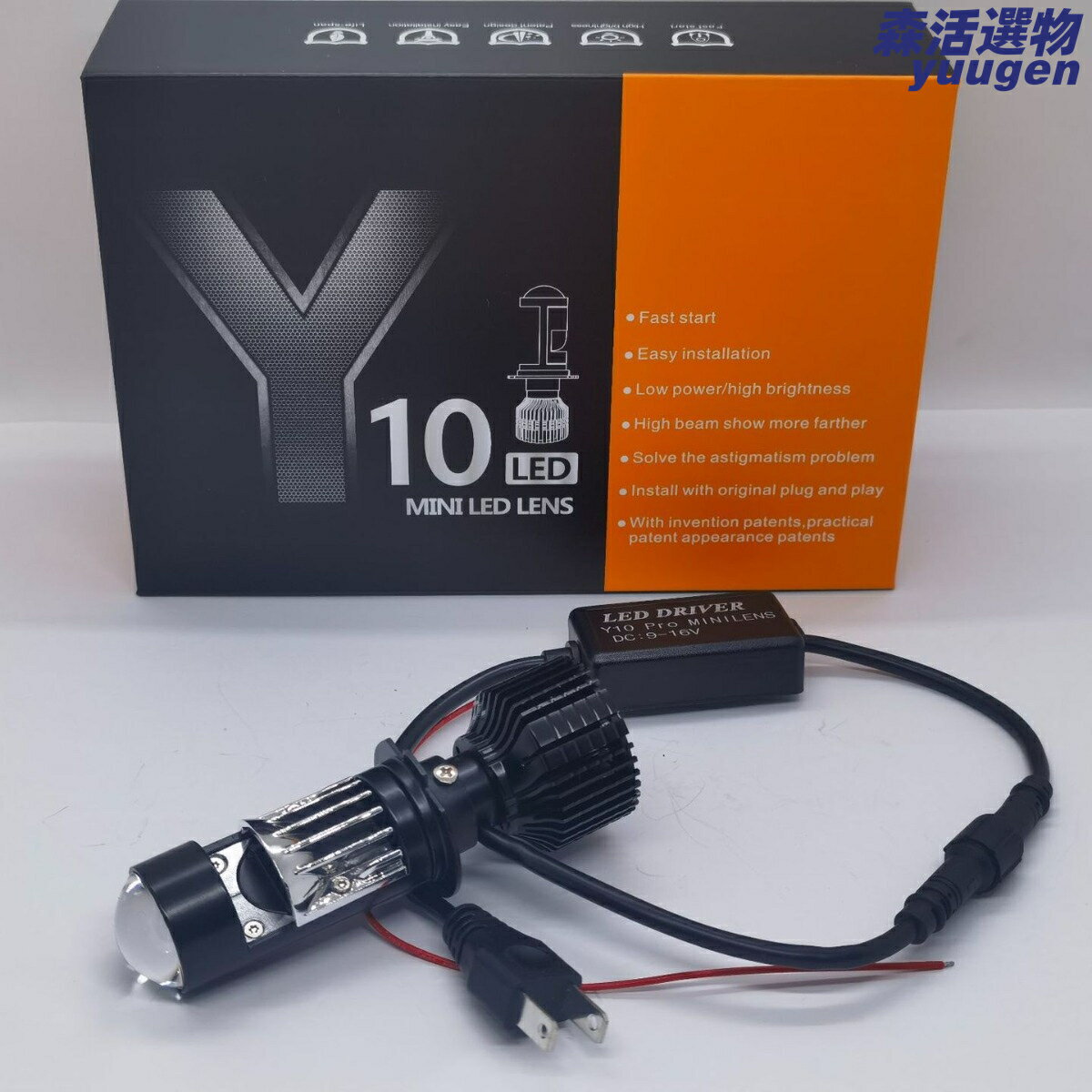 【高亮聚光】LED大燈 機車車燈 汽車車燈 H4 H7 遠近一體 透鏡款 高亮度 聚光效果 防水防塵 通用型 改裝升級