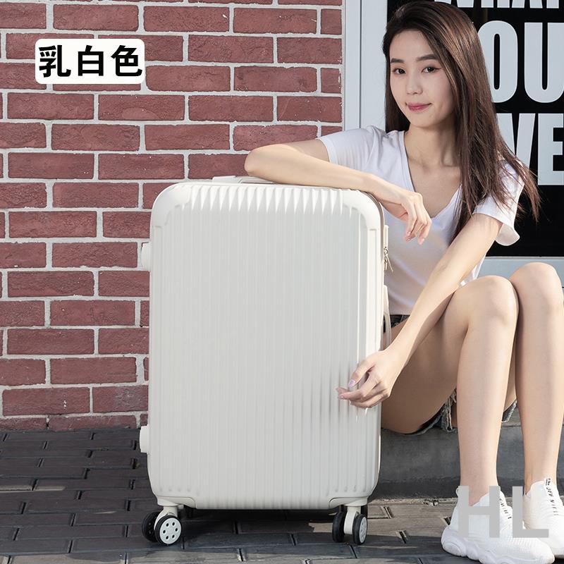 大學生行李箱女日系26寸登機密碼旅行箱男拉桿箱大容量皮箱子耐用