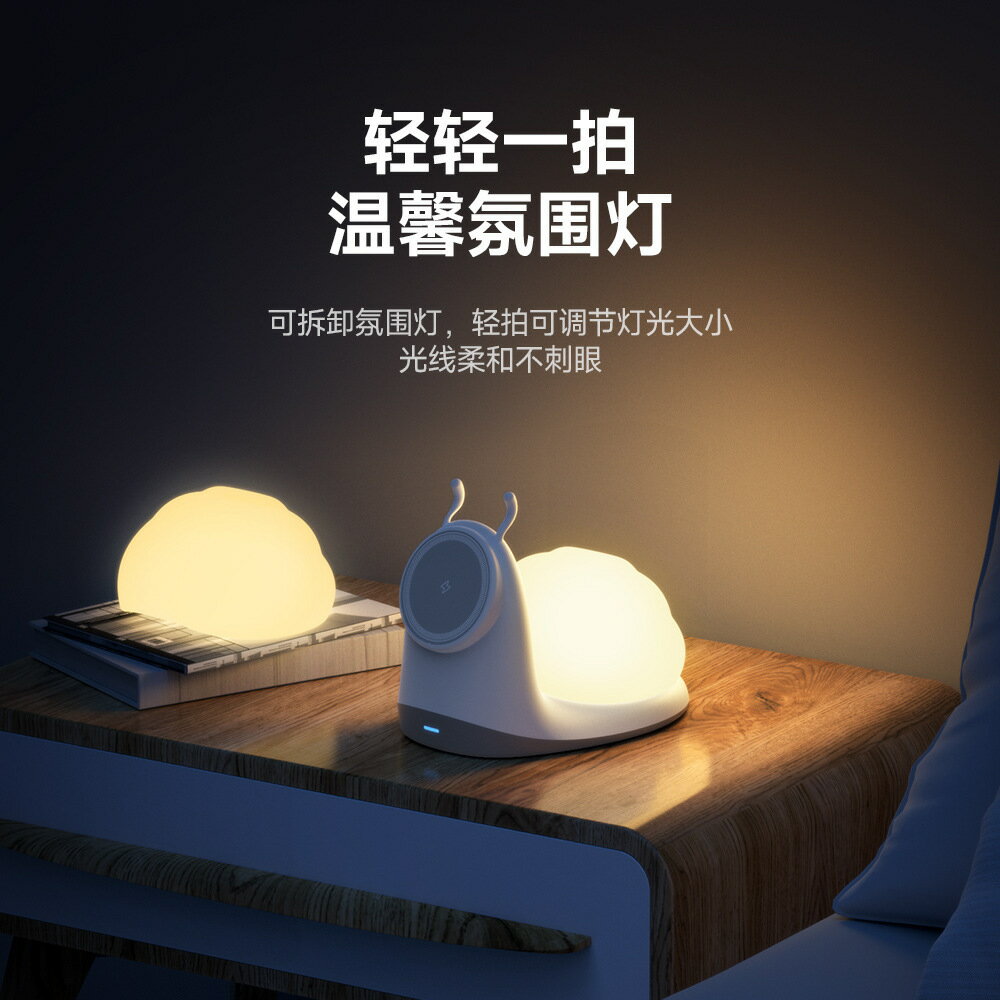 多功能無線充電器帶拍拍夜燈磁吸無線充支架桌面手機無線充現貨【尚宜家居】