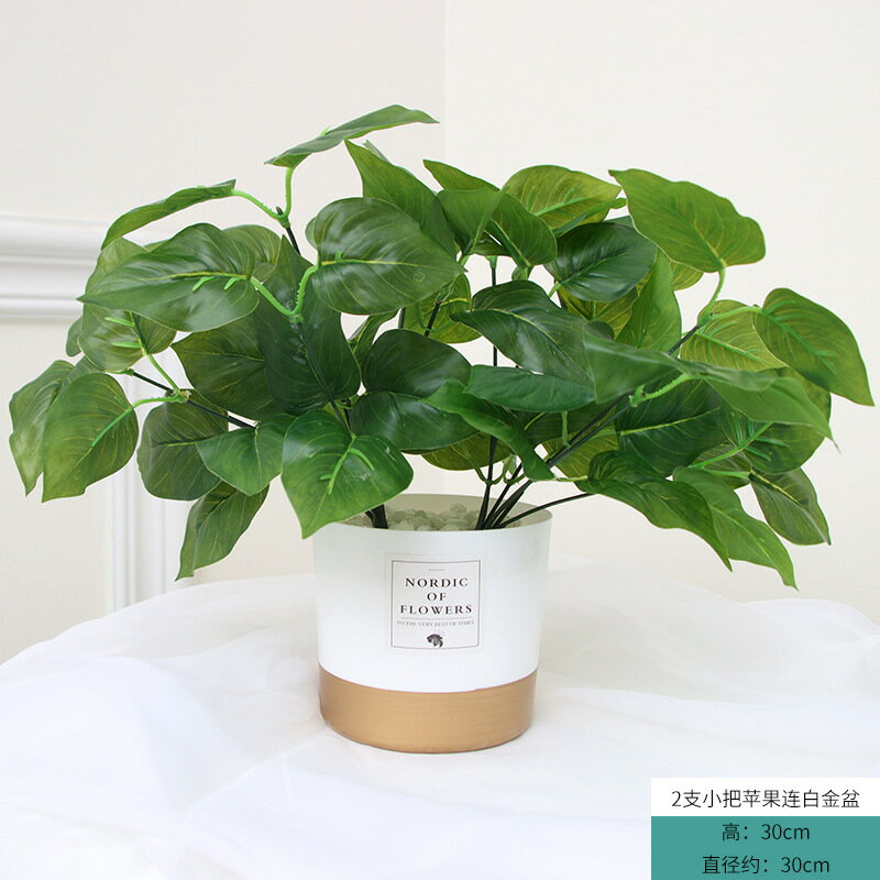 人造花 仿真花假花仿真花客廳擺件居家裝飾模擬塑膠植物盆景模擬綠植北歐小盆栽