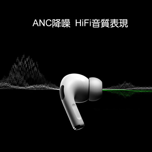 【TOTU 拓途】耀系列TWS Pro無線藍牙耳機ANC降噪 EAUB044【APP享6%回饋】 2