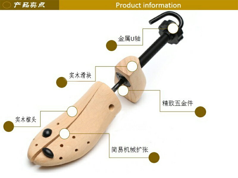 擴鞋器 撐寬鞋 鞋子撐大器   鞋撐鞋楦實木鞋撐撐鞋器擴大器可調節撐大鞋子不磨腳【MJ27270】