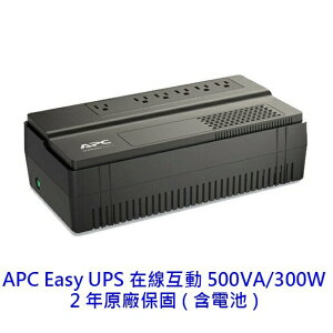 APC Easy UPS BV500-TW 500VA/300W 在線互動 在線互動式 2年保 UPS