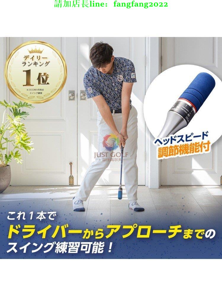 日本原裝進口高爾夫揮桿練習器可調速度發聲音節奏釋放【爆款】