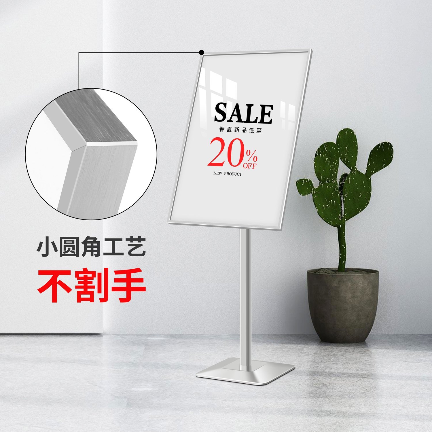 免運 立式廣告牌展示架 廣告牌立式展示架店門口窄邊橫豎通用海報架落地商場展架招聘立牌